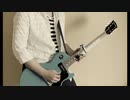 【cover】青と夏【guitar】