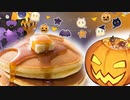 【お菓子作り】ハロウィンなのでお菓子を作ろう【実写】