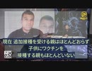 製薬会社はもちろん、FDAも責任を負わなければならない