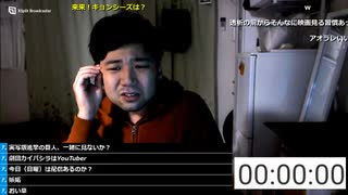 2022年10月30日 今日の暇つぶし映画→テリファー(Lv339043534) 七原くん (ななはら) 七原くんは死にました。(Co3313757)
