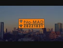個人ラジオ『No-MAD（ノマド）』（2022/10/31 配信）