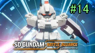 【実況】歪んダム　14機目