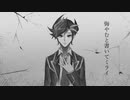 【遊戯王UTAU】悔兯むと書 Ɩ ı て彡ライ【藤木遊作/Playmaker】