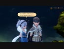 BRAVELY DEFAULT Ⅱ サブストーリー編初見実況part36