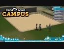 【TwoPointCampus】発掘を学ぼう！　[Part22]