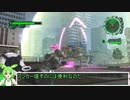 地球防衛軍6　ずんだもん実況プレイ　62