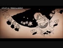 【ニコカラ】エランダール 【offvocal】(画家名あり)