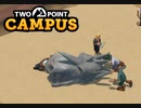 【TwoPointCampus】まさかのプレゼント　[Part23]