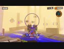 スプラトゥーン3 part.18【ゲーム実況＠変化】