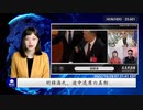 胡錦濤氏、途中退席の真相