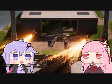 【Instruments of Destruction】重機で橋とかを壊すゲーム Part23【VOICEROID実況プレイ】