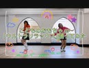 【踊ってみた】ウルトラリラックス/こどものおもちゃOP
