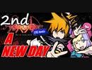 【すばらしきこのせかい】仲間と共にさらなる世界で生き残れ！　A NEW DAY 2nd