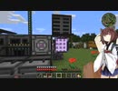 きりたんののんびりマイクラ工業日記＃10【VOICEROID実況】