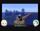【ツイステ偽実況】魔法薬学組のポーションコンプ日誌【part13】