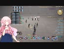 ただの雑な談 #2