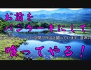 自作ウイルスと戦う眠居ふわり
