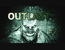 めっちゃ頑張って待ったのに【OUTLAST】#7