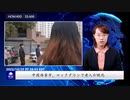 中国西寧市、ロックダウンで老人が餓死