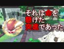 ワドルディを求めて[星のカービィ ディスカバリー]実況プレイ2