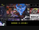 ナイツインザナイトメア　メリア編難易度ナイトメアpart31