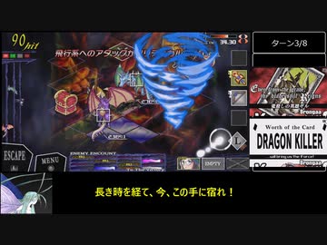 ナイツインザナイトメア　メリア編難易度ナイトメアpart31