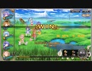 【FLOWER KNIGHT GIRL】湖畔の力のダンジョン(Ex級) 　★6交換チケット(プレミアム)対応キャラのみ