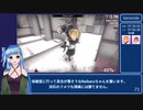 ヤンデレシミュレーター　ジェノサイドRTA　8分53秒【再走】
