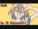 [ Do It Yourself!! ] ファミコン音源で どきどきアイデアをよろしく!