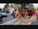 ゼロから始めるベトナム生活　タイビン省