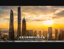 两代中国工程师的冲锋：电子监听、全国断网，棱镜门背后，中国如何从末路狂奔到世界之巅