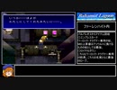 バハムートラグーン縛りプレイ Part25
