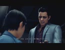 のんびりJUDGE EYES　パート20　【ギャラ子実況】