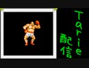 [MUGEN]  実況付きP操作 　Tarie配信_152キャラ目　アクiセルホーiク (あだむすきー氏)