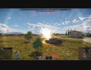 我、行進間射撃ニ成功セリ 【War Thunder】