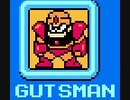 [実況]  ロックマンシリーズ（NES・3DS・FC・MD・GB・PS・PS2・SFC・NGP）ガッツマンステージ見比べ（ロールちゃん追加）