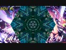 ボルテ万華鏡 part9