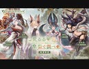 【グラブル】 荒るる旻天、帛裂く調べ (1/2)