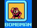 [実況]  ロックマンシリーズ（NES・3DS・FC・MD・PS）ボンバーマンステージ見比べ（ロールちゃん追加）