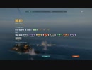 wows  中々クラーケンが取れない(´・ω・`)