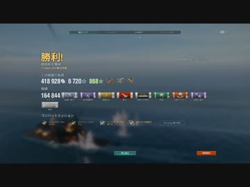 wows  中々クラーケンが取れない(´・ω・`)