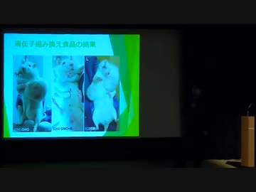 「ワクチンは効果がない！」内海聡医師講演会