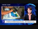 中国第3四半期携帯電話出荷台数、前年同期比11％減