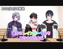 オムツ疑惑をかけられる黛灰【にじさんじ切り抜き】