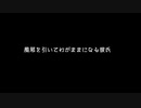 【女性向けASMR】風邪を引いてわがままになる彼氏【シチュボ】