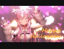 【MMD】Happy Halloween【博衣こより】