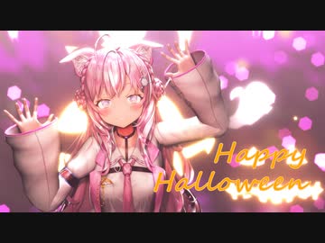 【MMD】Happy Halloween【博衣こより】