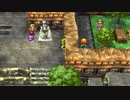 【DQ7】ドラクエ7実況プレイ82