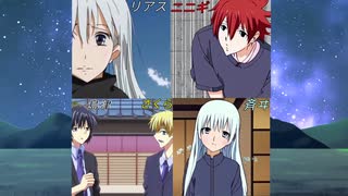 ボイスドラマ　エタニティーズ　御来光バッカーズ
