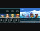 綾崎ギンのドラクエ６実況プレイ　その７４